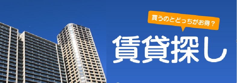 引越し会社の基礎知識