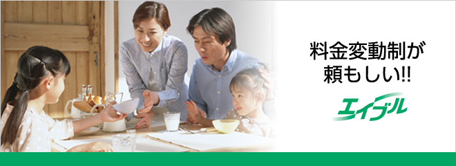 クロネコヤマト引越センター