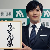 四国地方の印象