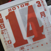 繁忙期の引越しは避けた方がいい！？